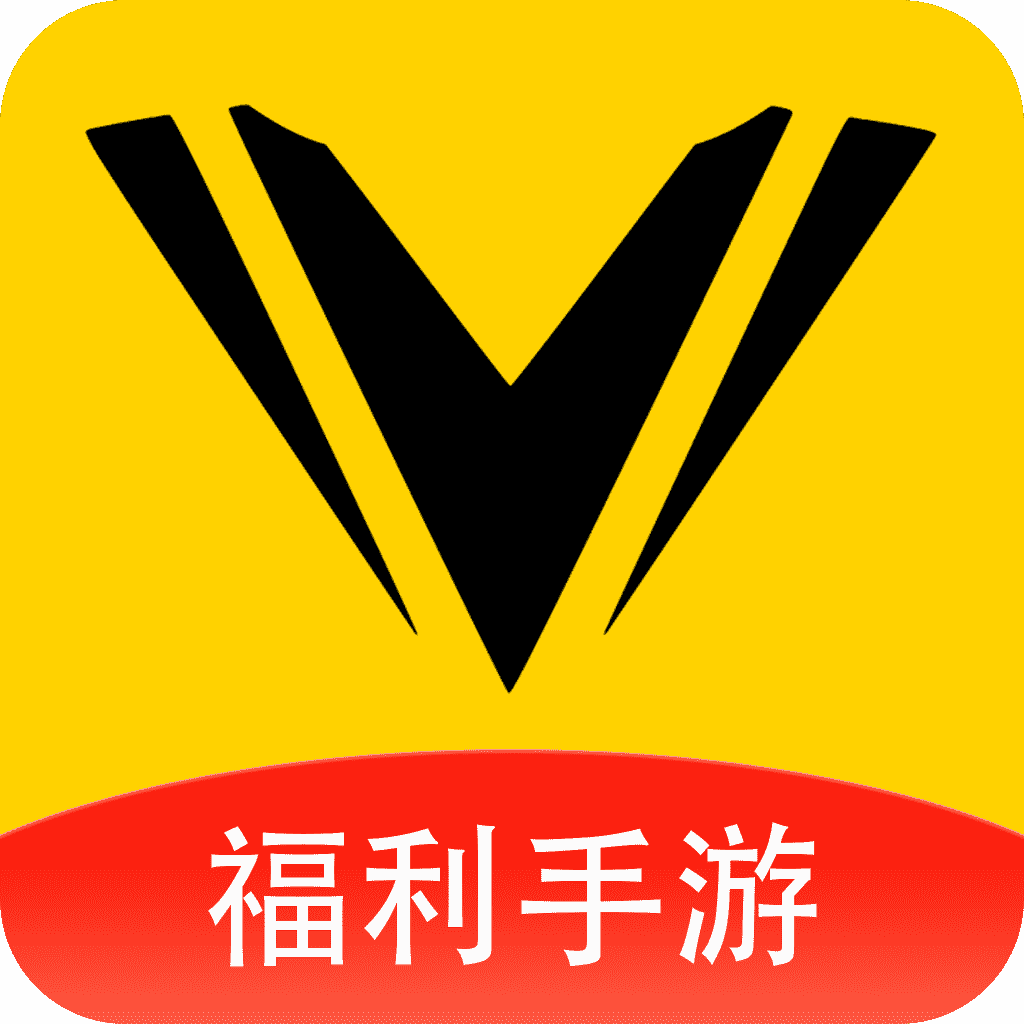 大V手游盒