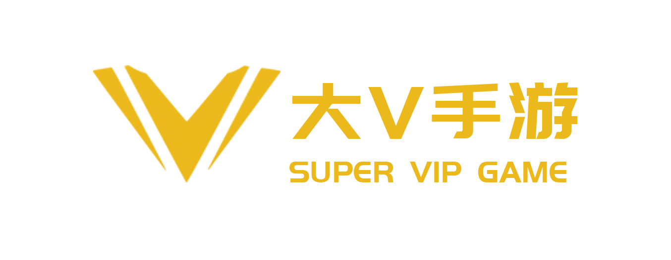 大V手游